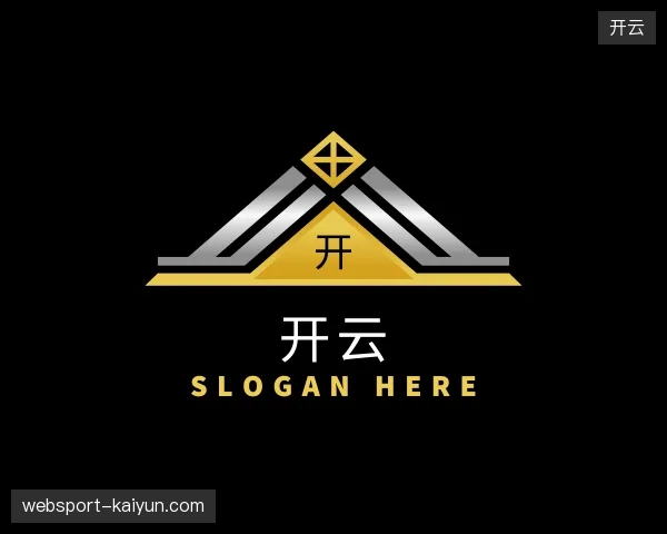 走近开云官方
