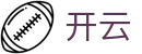 开云（中国）官网首页 - 中文版登录入口